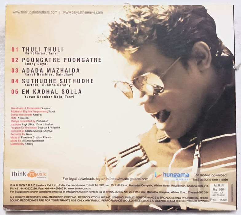 Yuvan Shankar Raja Paiya Thuli Thuli Lyrics Yuvan Melody Songs