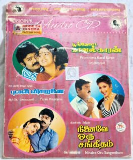 Poonthota Kaval Karen-Ninaive Oru Sangeetham-Pulan Visaranai Tamil Audio Cd
