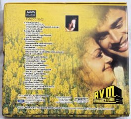 Priyamaana Thozhi Tamil Audio cd By S. A. Rajkumar