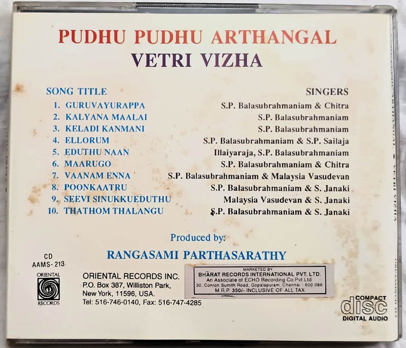Pudhu Pudhu Arthangal - Vetri Vizha Tamil Audio CD By Ilaiyaraaja