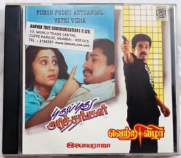 Pudhu Pudhu Arthangal – Vetri Vizha Tamil Audio CD By Ilaiyaraaja Made In USA