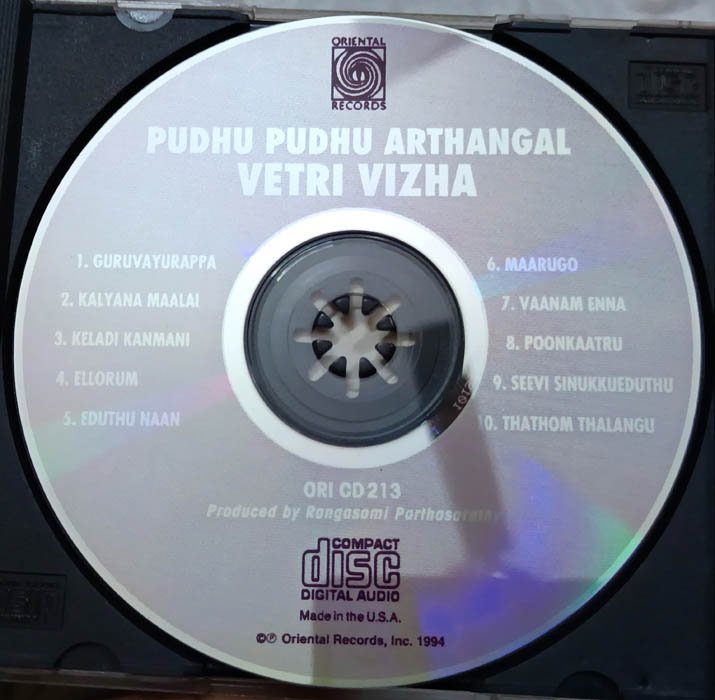 Pudhu Pudhu Arthangal - Vetri Vizha Tamil Audio CD By Ilaiyaraaja