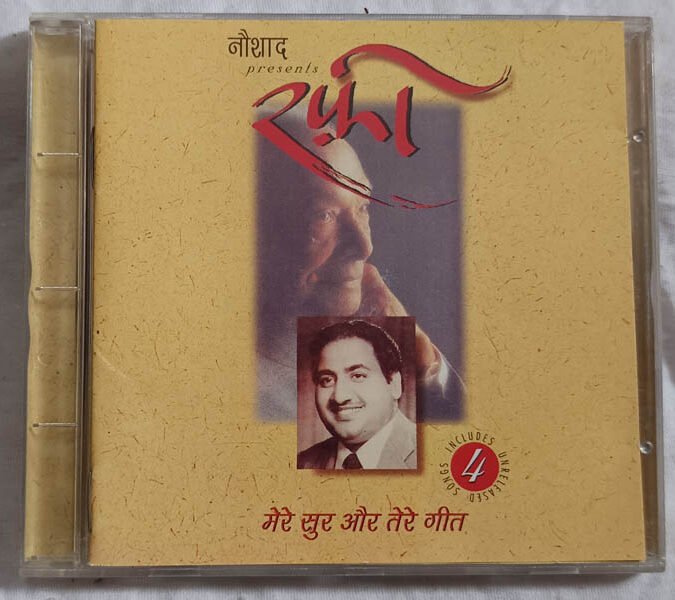 Rafi Mere Sur Aur Tere Geet Hindi Audio Cd
