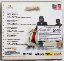 Subramaniapuram Tamil Audio Cd By James Vasanthan