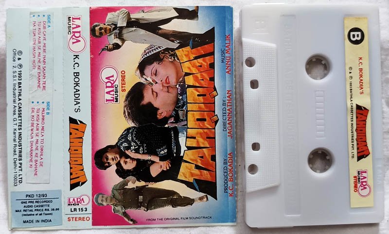 Tahqiqaat Hindi Audio Cassette By Anu Malik