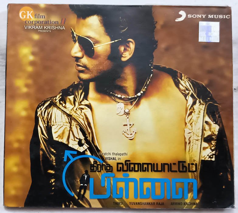 Theeratha Vilayattu Pillai Tamil Audio Cd By Yuvan Shankar Raja