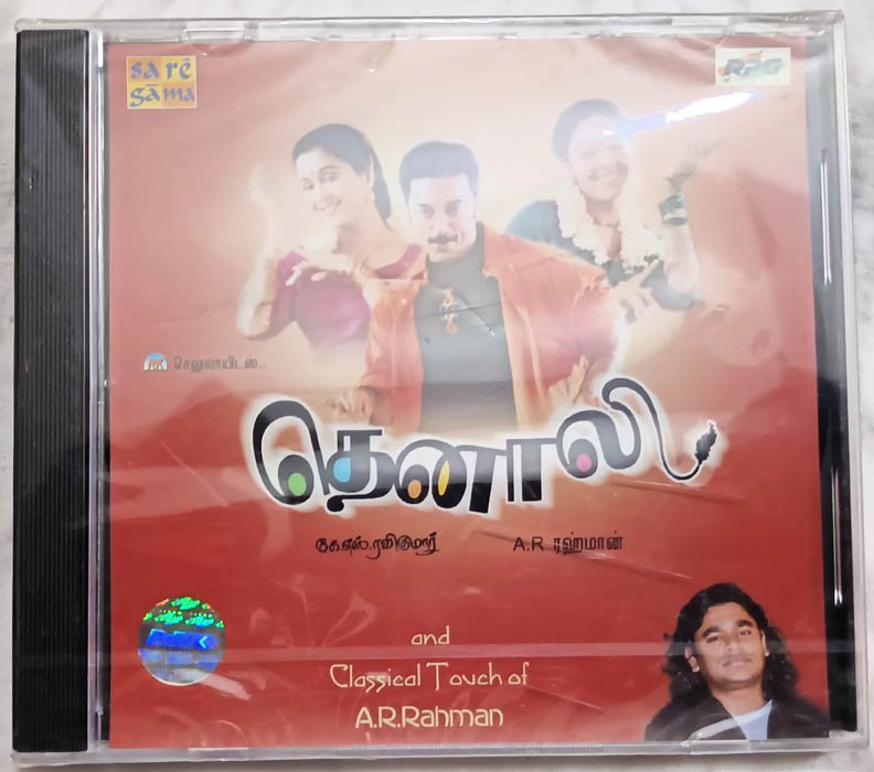 Thenali Classical Touch of A R Rahman Tamil Audio CD