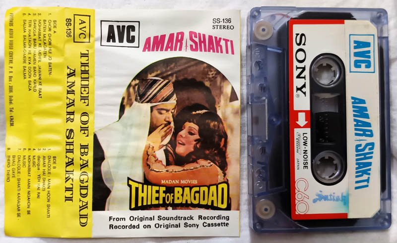 Thief of Bagdad-Amar Shakti Hindi Audio Cassette