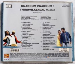 Unakkum Enakkum – Thiruvilaiyaadal Audio cd