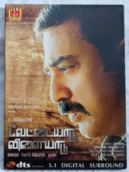 Vettaiyaadu Vilaiyaadu DTS 5.1 Tamil Audio cd