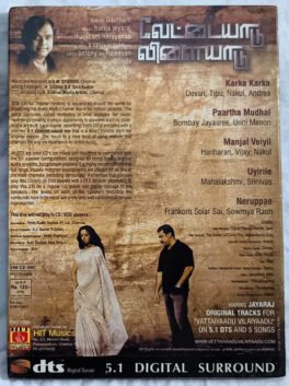Vettaiyaadu Vilaiyaadu DTS 5.1 Tamil Audio cd