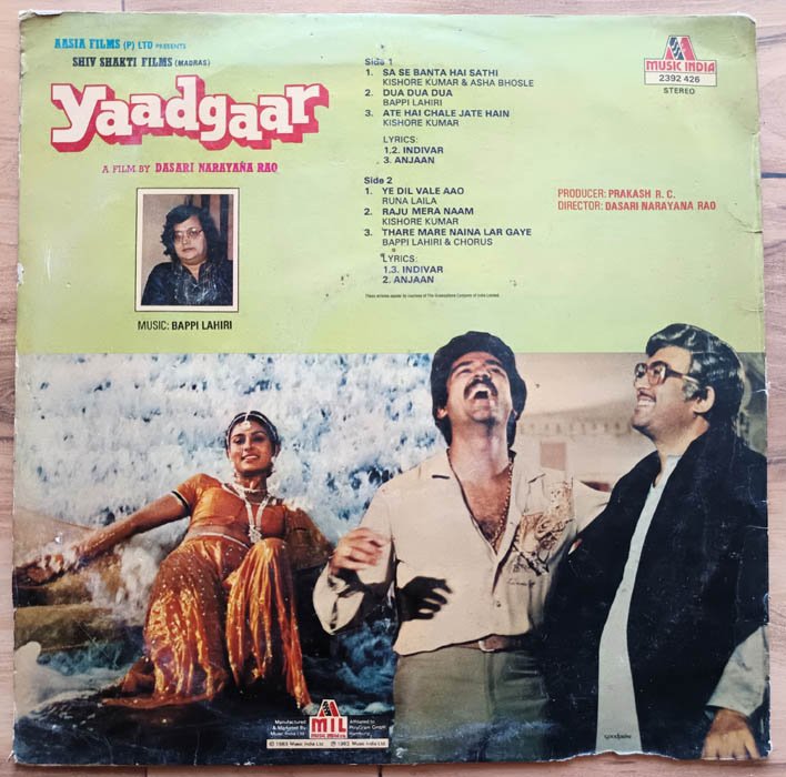 Yaadgaar Hindi LP Vinyl Record By Bappi Lahiri.