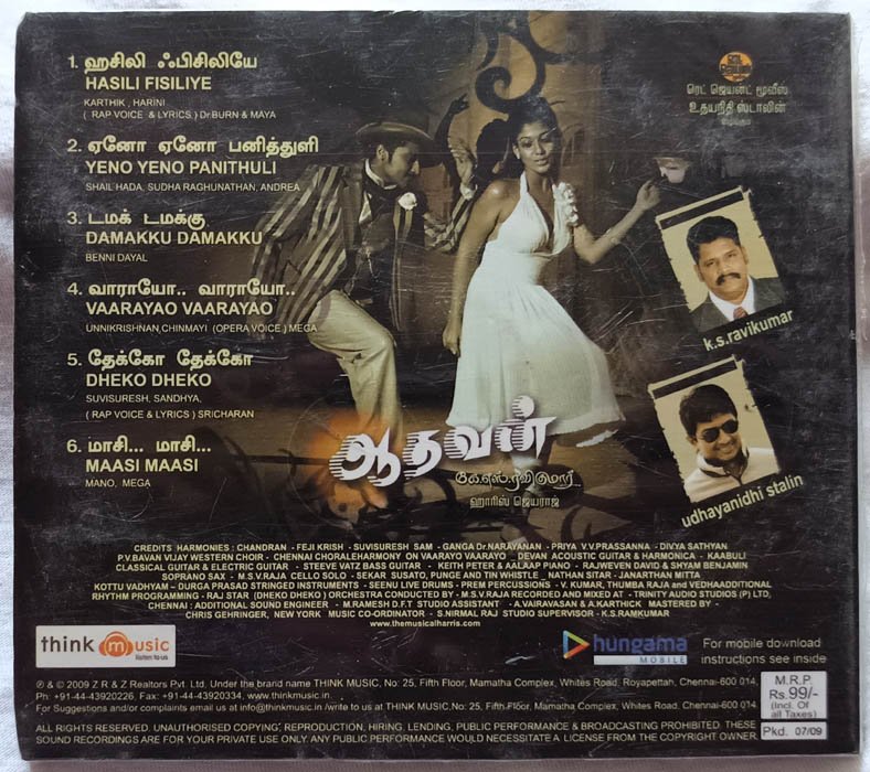 Aadhavan Audio Cd By Harris Jayaraj