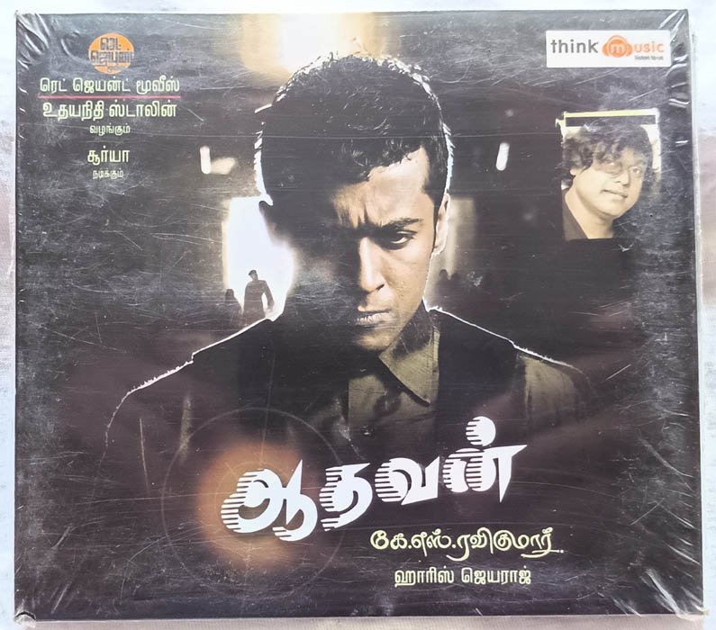 Aadhavan Audio Cd By Harris Jayaraj