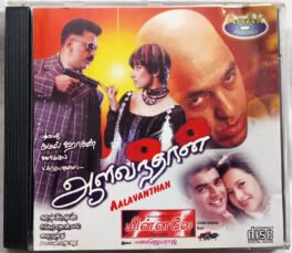 Aalavanthan-Minnale Tamil Audio cd