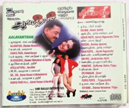 Aalavanthan-Minnale Tamil Audio cd