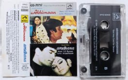 Abhimaan- Aradhana Hindi Audio Cassette
