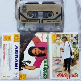 Abirami Tamil Audio Cassette By Manoranjan