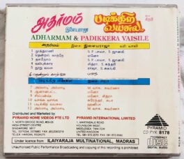 Adharmam – Padikkera Vaisile Tamil Audio cd