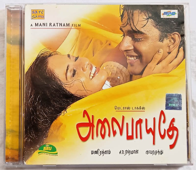 Alaipayuthey Audio CD by AR Rahman