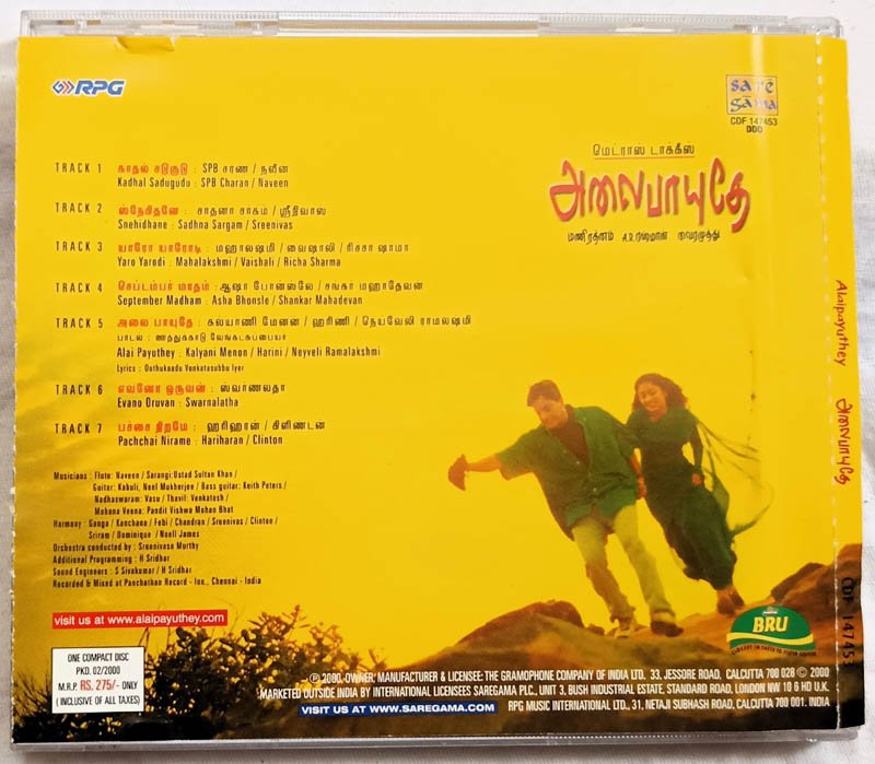 Alaipayuthey Audio CD by AR Rahman