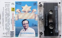 All Time Hits of T M Sounderarajan Tamil Audio cassette