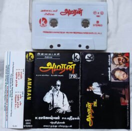 Amaran Tamil Audio Cassette by Viswa Guru
