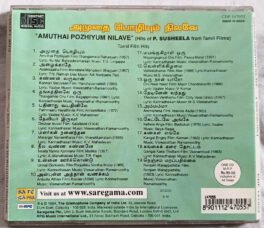 Amuthai Pozhiyum Nilave Hits P Susheela Tamil Audio cd