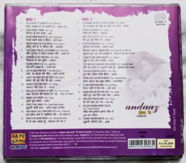 Andaas Gham Ka Mukesh Hindi Audio cd