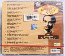 Anmol Ratan Naushad Aaj Purani Rahon Se Hindi Audio CD