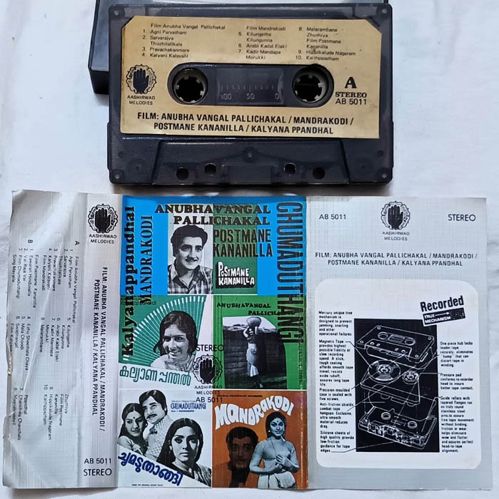 Anubha Vangal Pallichakal - Manorakodi - Postmane Kananilla - Kalyanappandhal Telugu Audio cassette