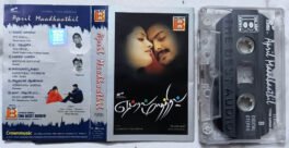 April Maadhathil Tamil Audio Cassettes By Yuvan Shankar Raja