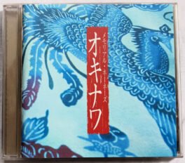 Asadoya Yunta Live Audio cd