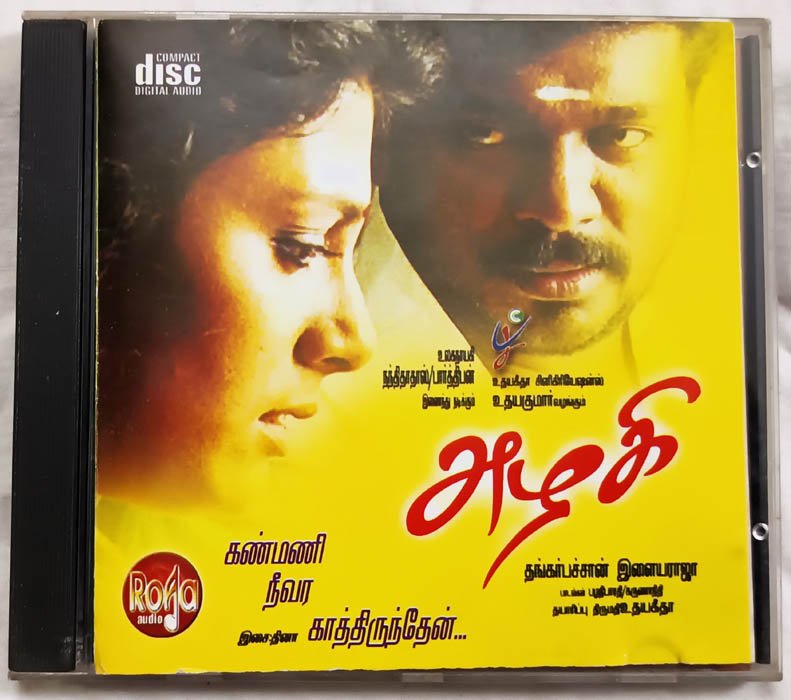 Azhagi-Kanmani Neevara Kaththiruthen Tamil Audio Cd