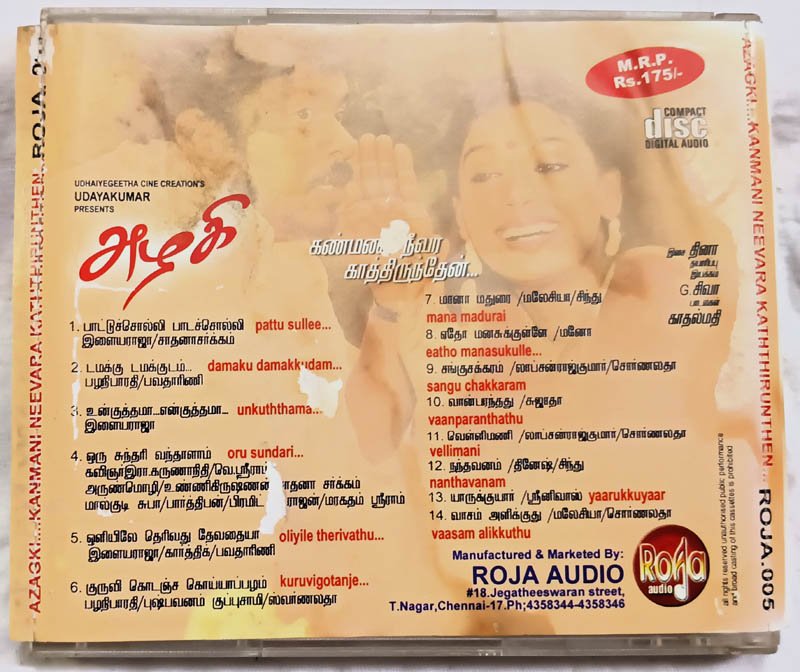 Azhagi-Kanmani Neevara Kaththiruthen Tamil Audio Cd