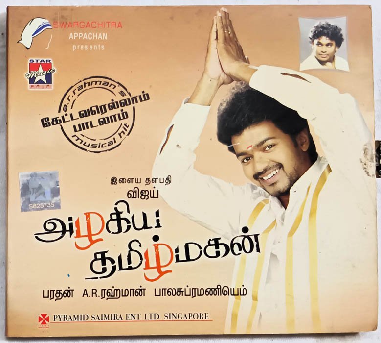 Azhagiya Thamilmagan Audio CD By A. R. Rahman
