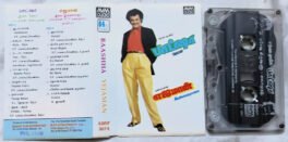 Baashha Yejaman Tamil Audio Cassette