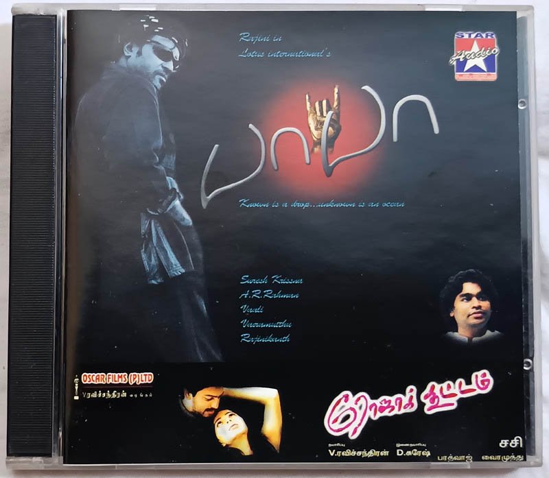 Baba - Roja Kootam Tamil Audio Cd