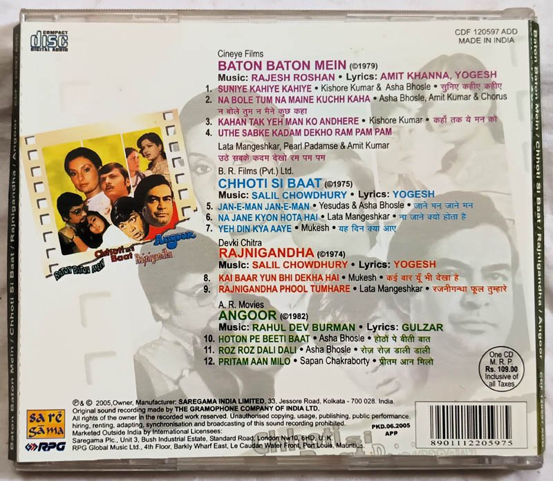 Baton Baton Mein-Chhoti Si Baat-Rajnigandha-Angoor Audio CD