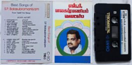 Best of S P Balasubramaniyam Tamil Film Song Audio Cassette