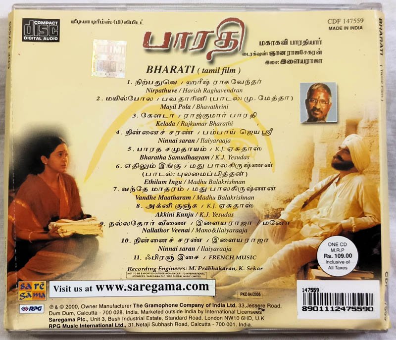 Bharathi Tamil Film Song Audio cd By Ilaiyaraaja