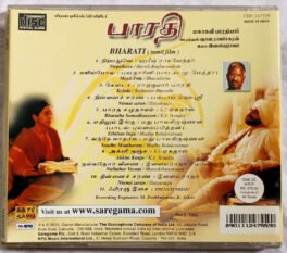 Bharathi Tamil Film Song Audio cd By Ilaiyaraaja