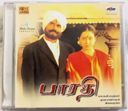 Bharathi Tamil Film Song Audio cd By Ilaiyaraaja