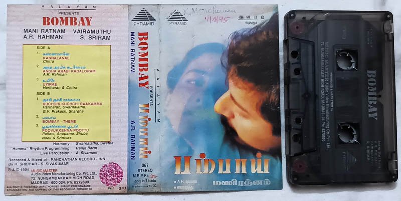 Bombay Audio cassette By A.R.Rahman