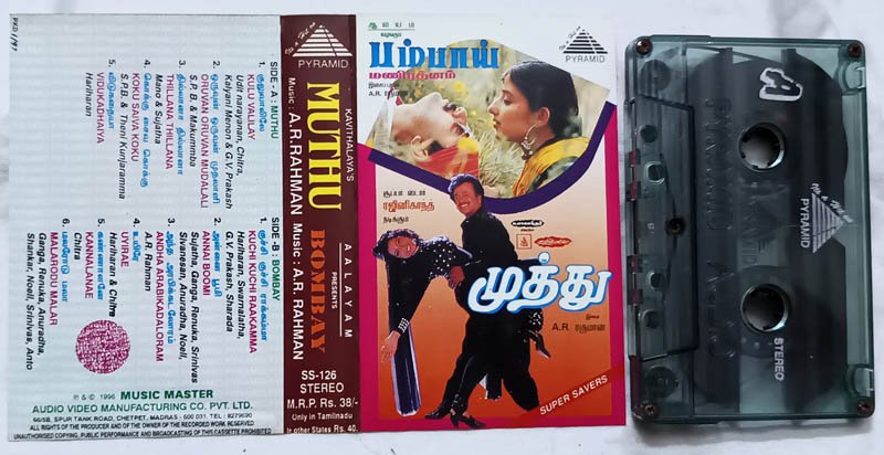 Bombay-Muthu Audio Cassette By A. R. Rahman