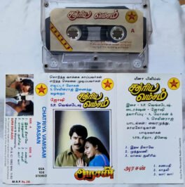 Chatriya Vamsam – Arasan Tamil Auio Cassette