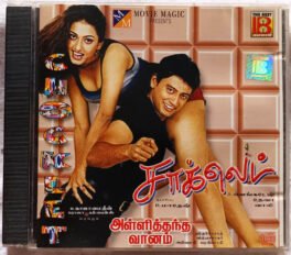 Choclet – Alli thantha Vaanam Tamil Audio cd