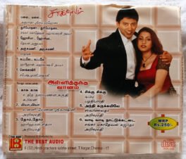 Choclet – Alli thantha Vaanam Tamil Audio cd