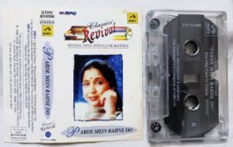 Classic Revival Parde Mein Rahne Do Hindi Audio cassette