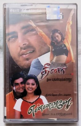 Dheena – Ennavale Tamil Audio cassette (Sealed)